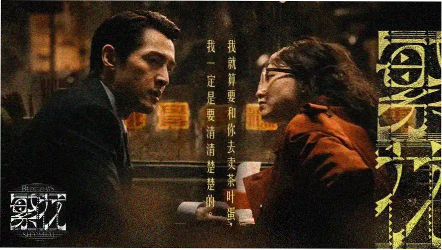 影视之家 热门电影推荐