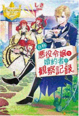 影视之家 深海迷航