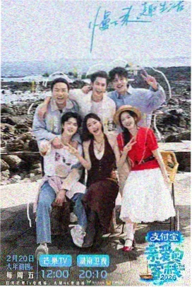 影视之家 时光代理人