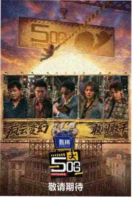 影视之家 风起陇西