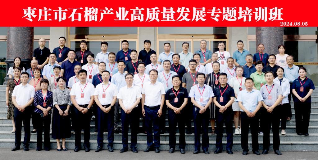 微信图片_20240810220834.jpg