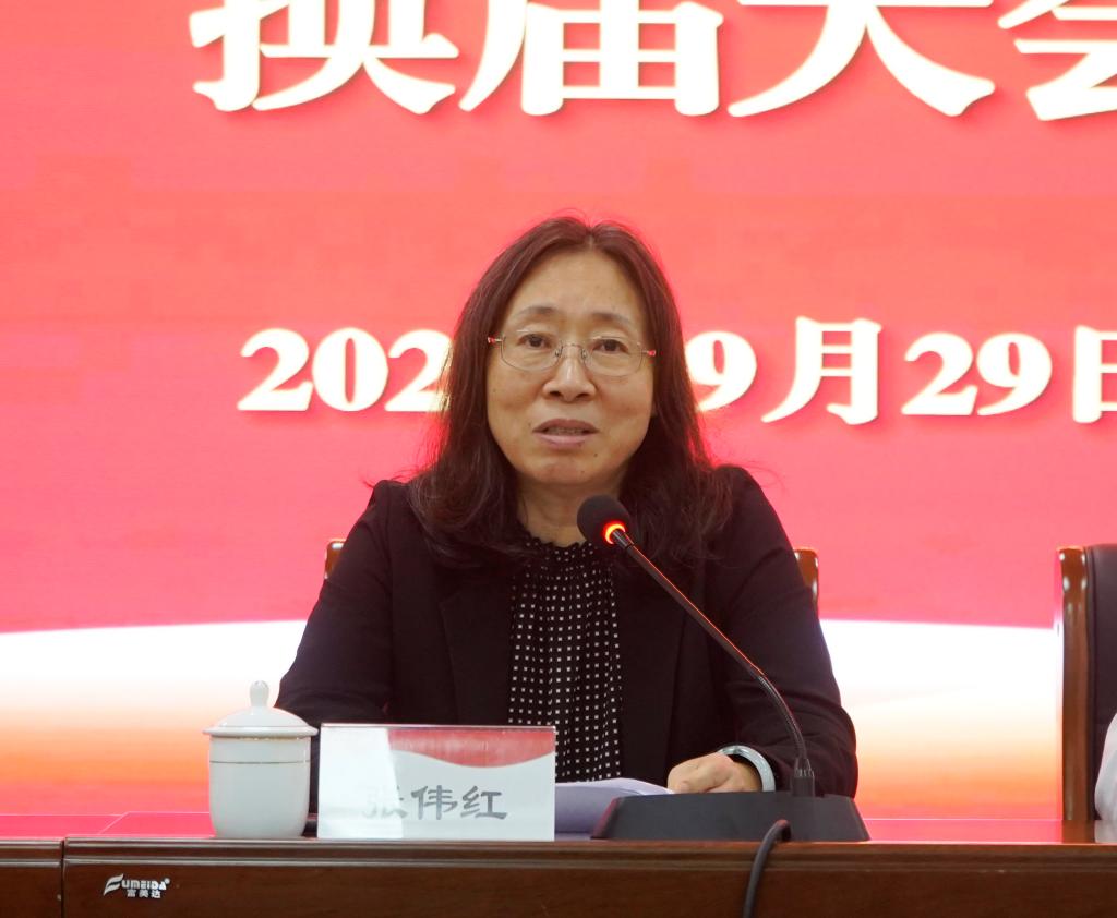 20250929枣庄学院社科联换届大会3.jpg