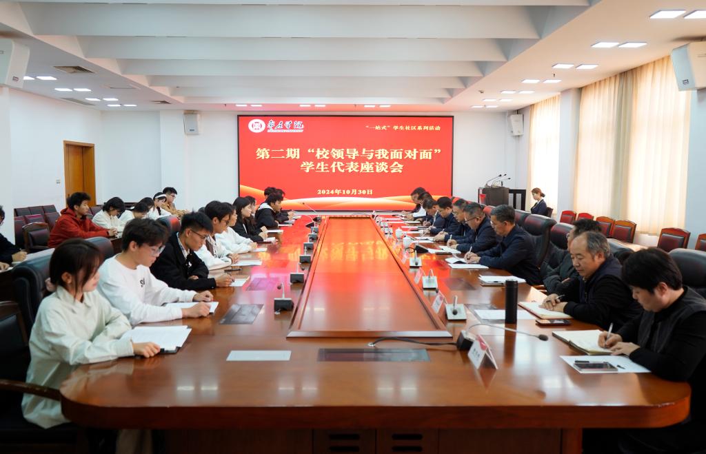 20241030高峰书记市中校区学生面对面座谈1.jpg