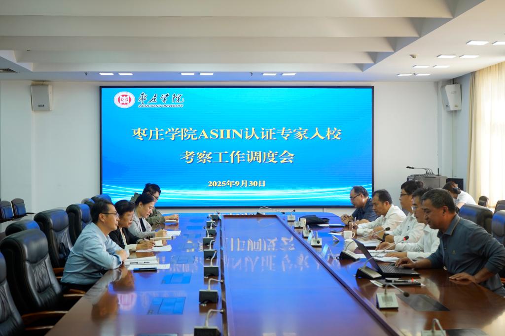 20250930认证推进会1.jpg