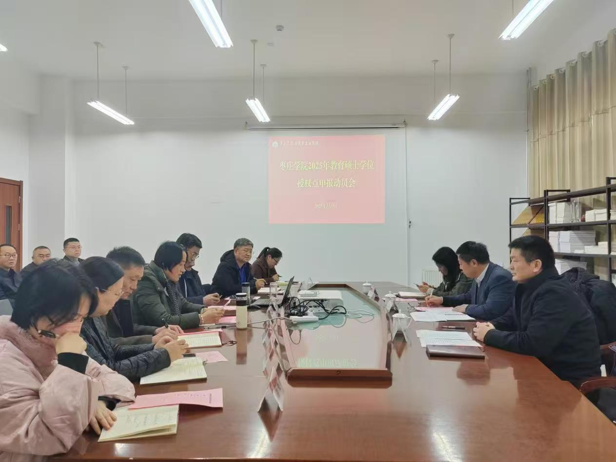 微信图片_20250104122516.jpg