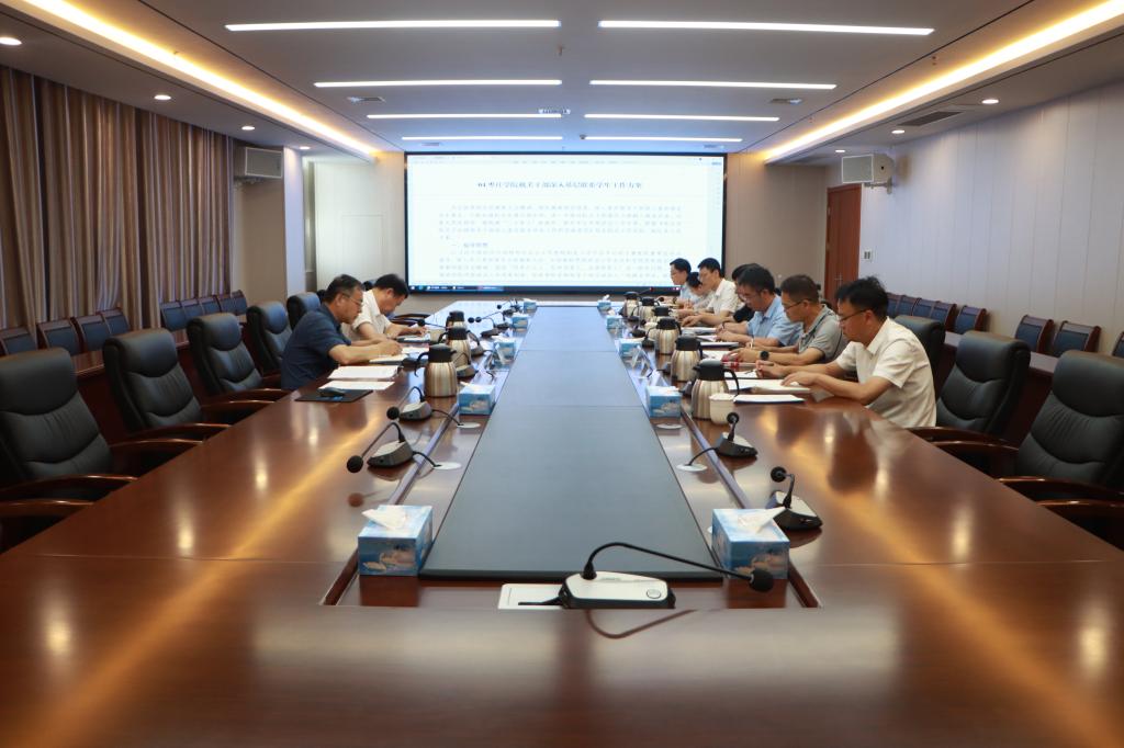 20240927我校召开党的建设和全面从严治党工作领导小组会议 (2).jpg