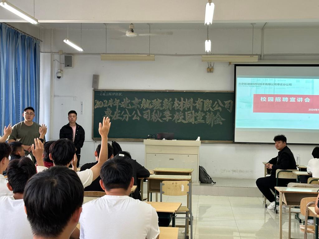 微信图片_20240925154725.jpg