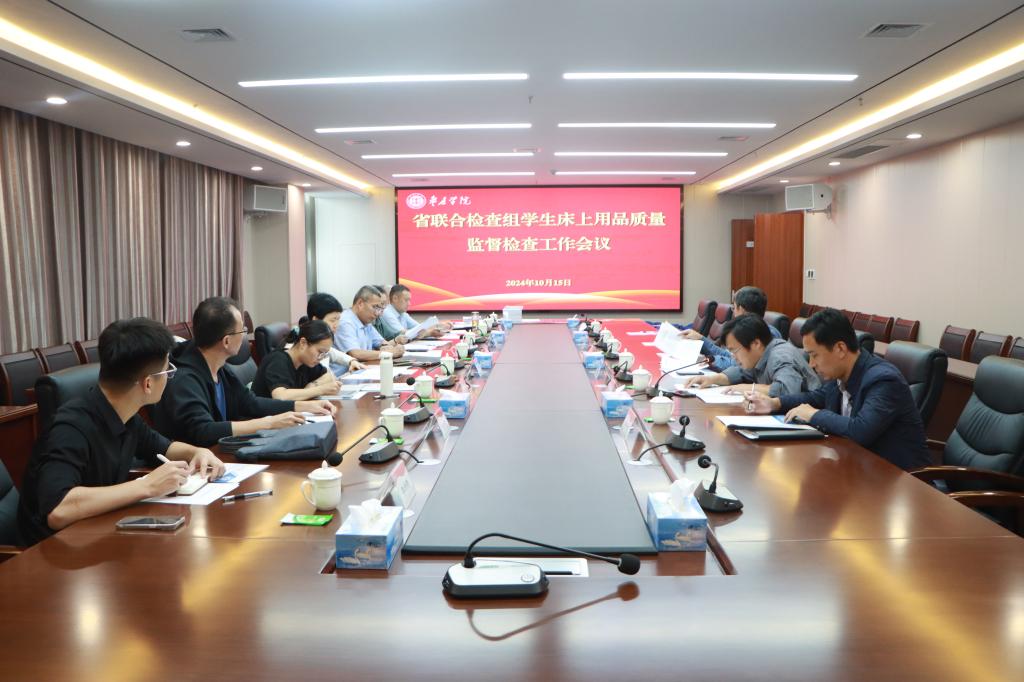 微信图片_20241016110543.jpg