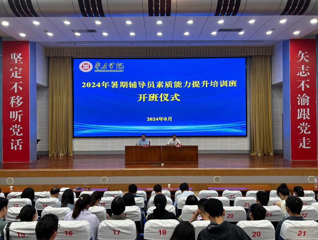 微信图片_20240823151133.jpg