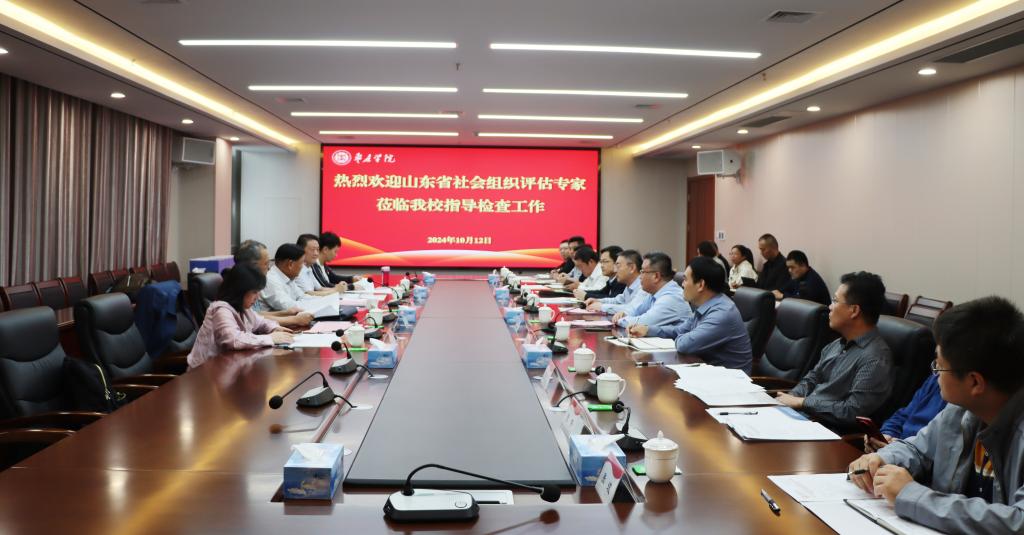 20241012基金会迎评4.jpg