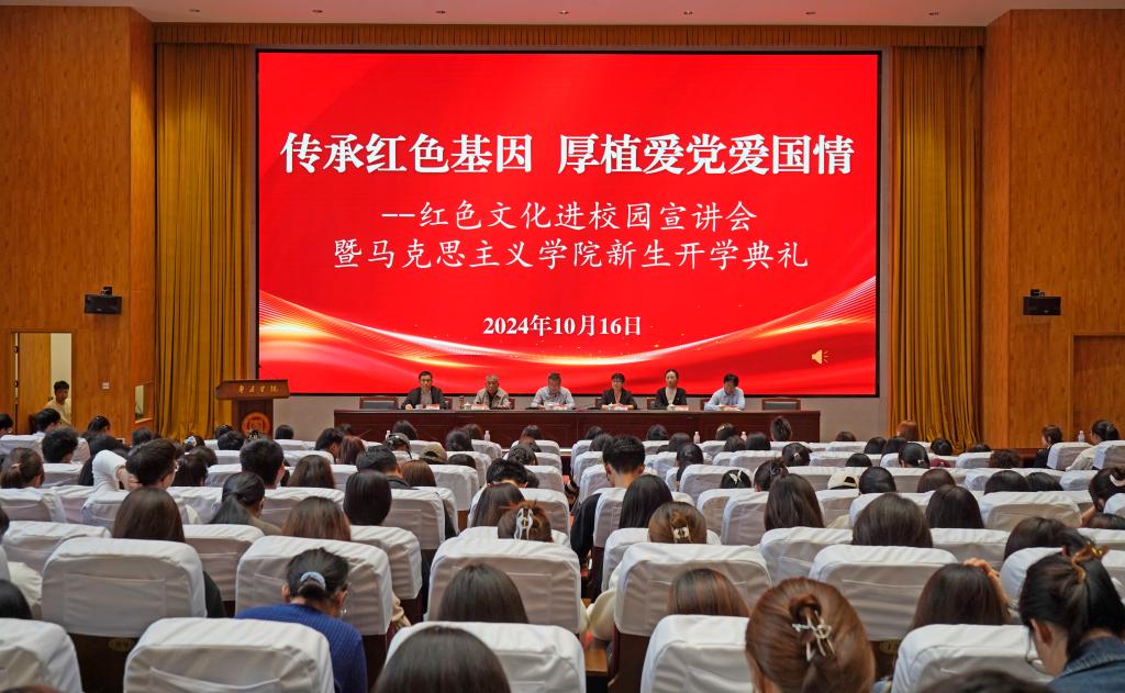 20241016红色文化进校园1.jpg