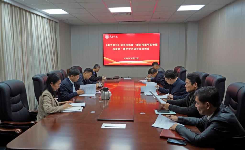 微信图片_20241022095945.jpg