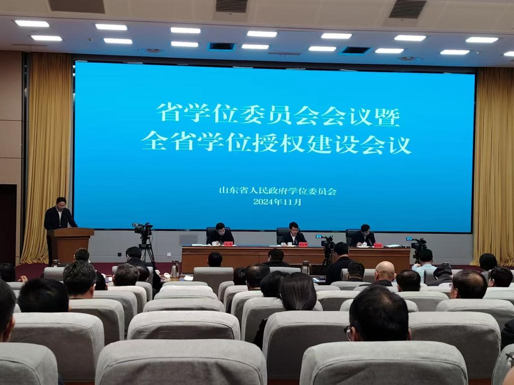 微信图片_20241115074553.jpg