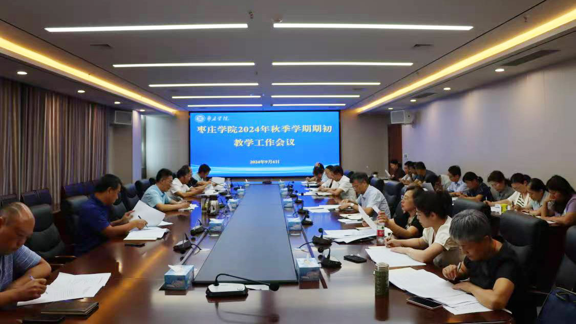 微信图片_20240909113107.jpg
