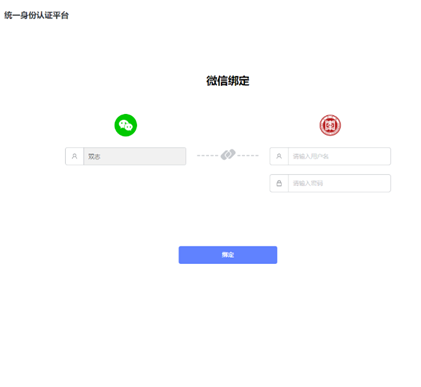图形用户界面, 应用程序, teams描述已自动生成